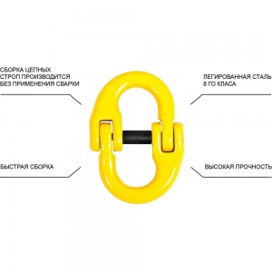 Строп OCALIFT 4СЦ-1,5 цепной четырехветвевой 6,7т 1,5м т8 1000543