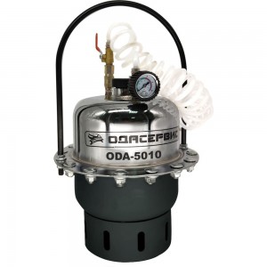 Установка для замены тормозной жидкости ОДА Сервис ODA-5010