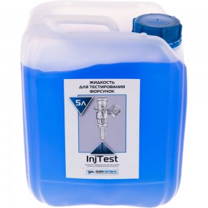 Жидкость для тестирования форсунок ОДА Сервис InjTest ODA-26502