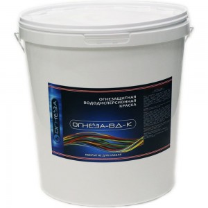 Огнезащитная водно-дисперсионная вспучивающаяся краска для кабелей ОГНЕЗА-ВД-К 105043