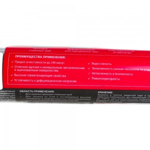 Акриловый противопожарный герметик ОГНЕЗА ВГ туба 310 мл, цвет красный 105030