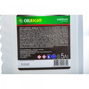 Электролит OILRIGHT 5 л, 1.28 г/куб.см, пэт 5504