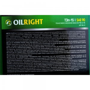 Трансмиссионное масло OILRIGHT ТЭП-15 ТМ-2-18 нигрол, 10 л 2552