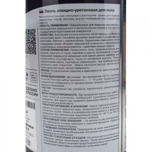 Эмаль для пола OLECOLOR алкидно-уретановая, быстросохнущая (6 часов), желто-коричневый 4300007478