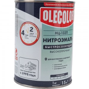 Эмаль OLECOLOR НЦ-132П черный, 0.7 кг 4100000072