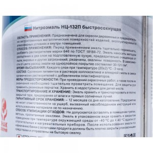 Эмаль OLECOLOR НЦ-132П желтый, 0.7 кг 4100000054