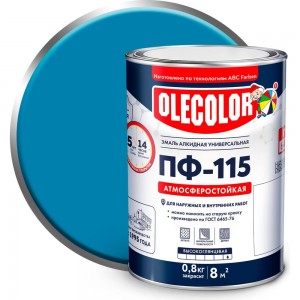 Эмаль OLECOLOR ПФ-115 голубой, 0.8 кг 4300000179