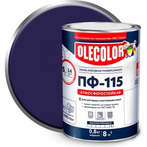 Эмаль OLECOLOR ПФ-115 светло-фиолетовый, 0.8 кг 4300001809