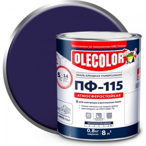 Эмаль OLECOLOR ПФ-115 светло-фиолетовый, 1.8 кг 4300001810