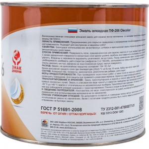 Эмаль для пола OLECOLOR ПФ-266 красно-коричневый, 1.9 кг 4300000273