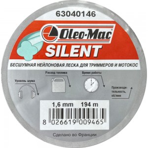 Леска катушка silent 1.6 мм, 194 м Oleo-Mac 6304-0146-C
