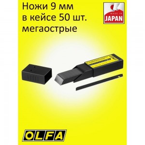 Сегментированные лезвия OLFA Excel black 18 мм, 10 шт, в боксе OL-LBB-10