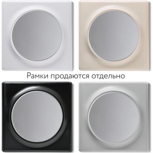 Выключатель OneKeyElectro одинарный с самовозвратом, цвет серый (серия Florence) 7700250