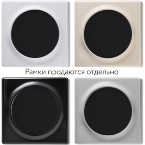 Выключатель OneKeyElectro одинарный с самовозвратом, цвет черный (серия Florence) 7700251