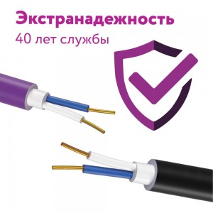 Силовой кабель КС-ВВГнг(А)-LS OneKeyElectro 2x1,5ок (n)-0,66, длина 50м 2243278