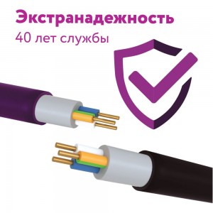 Силовой кабель КС-ВВГнг(А)-LS OneKeyElectro 3x6ок (n)-0,66, длина 30м 2243261
