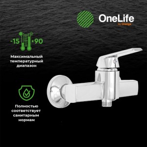 Полимерный смеситель для душа, хром OneLife P02-200cr