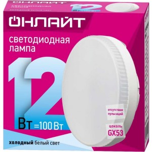 Лампа ОНЛАЙТ OLL-GX53-12-230-4K 61191