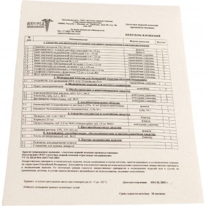 Аптечка первой помощи ООО АППОМЕД производственная, пластиковый шкаф 2903