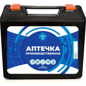 Аптечка первой помощи ООО АППОМЕД производственная, пластиковый чемодан 2904