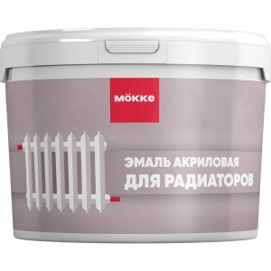 Эмаль для радиаторов ООО Гранд Пак MÖKKE акриловая, матовая, белый, 0.4 кг 7445