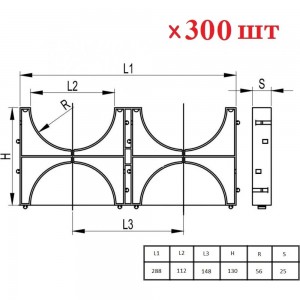 Двойной кластер-держатель расстояния для труб 110 мм ООО МеталлТоргСтрой 300 шт. Кл300 110-2