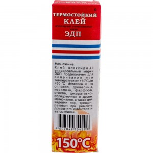 Клей эпоксидный универсальный термостойкий марки ЭДП ООО «НПК «Астат» 140 гр 00-00000602