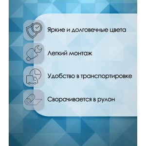 Фартук для кухни на стену ООО Оптион Тропическая ночь, 3000x600 мм, термоперевод 7148