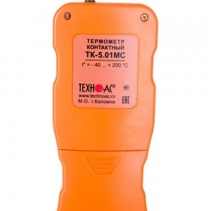 Контактный термометр ООО Техно-Ас ТК 5.01 МС с погружаемым зондом 00-00016754