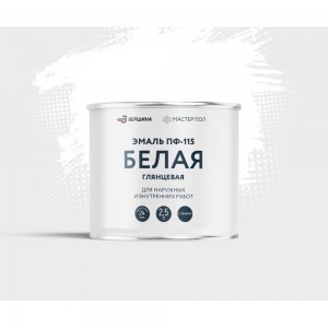 Алкидная эмаль ООО Вершина пф-115 глянцевая, белая, 2.5 кг 70265