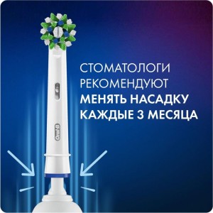 Насадки для зубной щетки ORAL-B EB50RB CrossAction 4 шт Б0052982 53019324