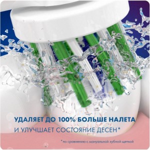 Насадки для зубной щетки ORAL-B EB50RB CrossAction 4 шт Б0052982 53019324