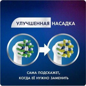 Насадки для зубной щетки ORAL-B EB50RB CrossAction 4 шт Б0052982 53019324