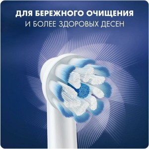 Насадка ORAL-B EB60 SensitiveClean Б0052984