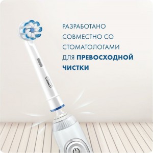 Насадка ORAL-B EB60 SensitiveClean Б0052984