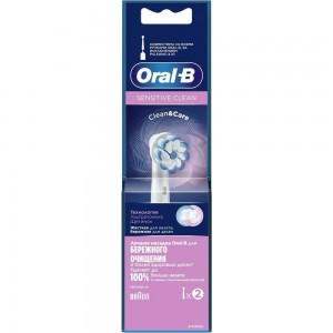 Насадка ORAL-B EB60 SensitiveClean Б0052984