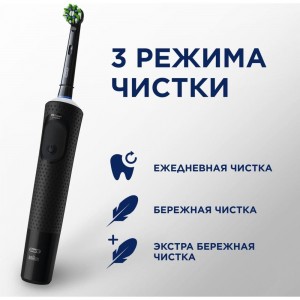 Набор оригинальных электрических зубных щеток ORAL-B Vitality Pro, 2 щетки, черная и лиловая, 2 насадки 0053019397