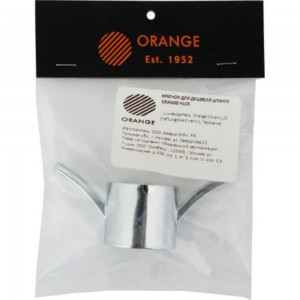 Универсальный крючок на душевую штангу Orange O-Shower H1cr