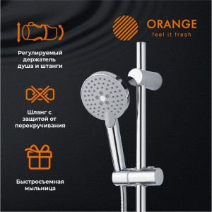 Душевой гарнитур ORANGE O-Shower OS032