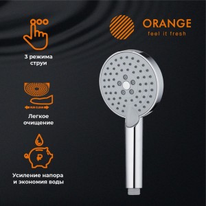 Душевой гарнитур ORANGE O-Shower OS032