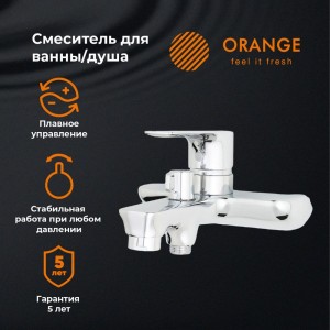 Смеситель для ванны ORANGE Aristo M19-100cr