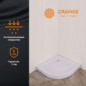 Поддон ORANGE E01-090TBxT 