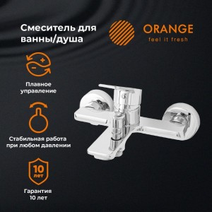 Смеситель для ванны/душа ORANGE FLAT M12-100cr