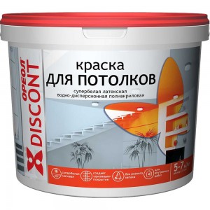 Краска для потолков ОРЕОЛ Дисконт ВД, супербелая, 1.5 кг 5402