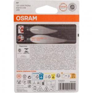 Автолампа OSRAM H7 55 PX26d 12V, 1, 10 64210-01B
