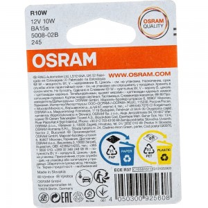 Автолампа OSRAM R10W BA15s, 2 шт. 12V, 1,10 5008-02B