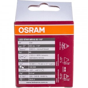 Светодиодная лампа OSRAM LED STAR MR16 5Вт GU5.3 400 Лм 3000 К Теплый белый свет 4058075481169