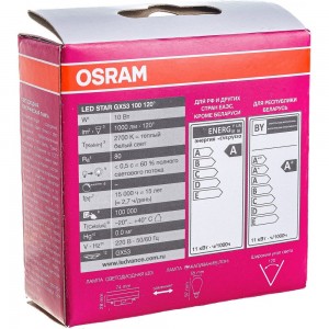 Светодиодная лампа OSRAM LED STAR, GX53, 10Вт, GX53, 1000 Лм, 2700 К, теплый белый свет 4058075496378