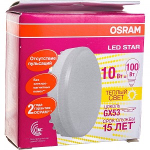 Светодиодная лампа OSRAM LED STAR, GX53, 10Вт, GX53, 1000 Лм, 2700 К, теплый белый свет 4058075496378