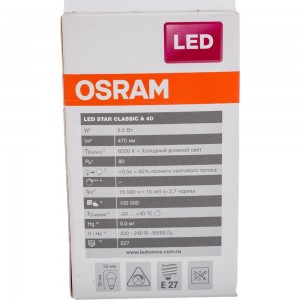 Светодиодная лампа OSRAM LED STAR A Стандарт 5.5Вт E27 470 Лм 6500 К Холодный белый свет 4052899971523